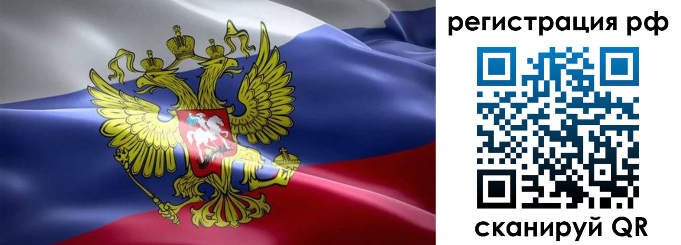 временная регистрация 2025 в Ипатово