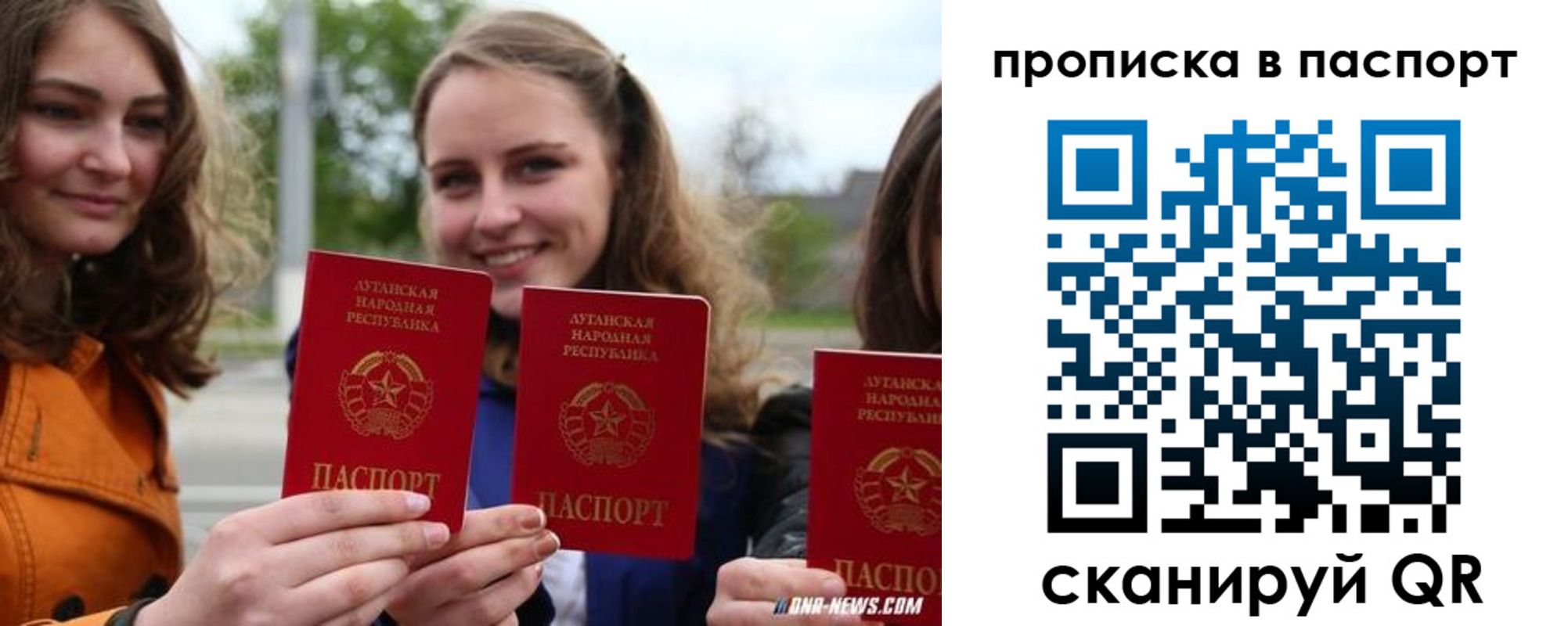 купить прописку в Ипатово