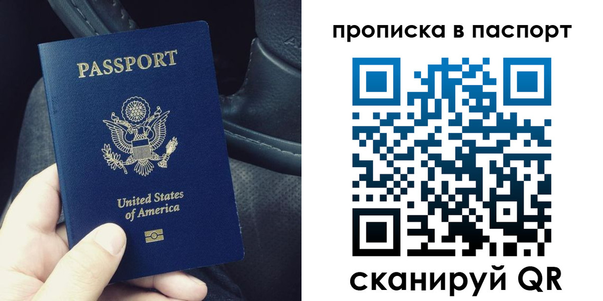 временная регистрация для школы в Ипатово