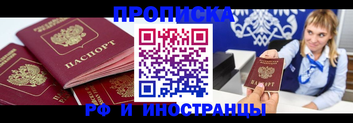 пропишу в квартире в Ипатово