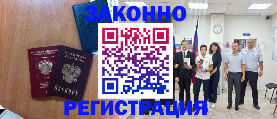 форма 3 в Ипатово