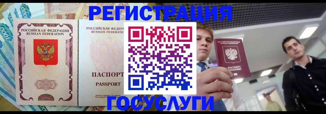 регистрация для школы в Ипатово